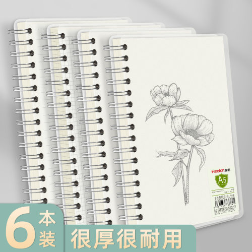 b5线圈本笔记本子简约空白