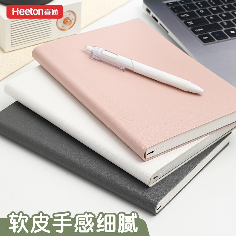 喜通可定制可插笔加厚A5笔记本本子皮面横线办公记事本文艺精致高颜值大学生考研简约ins风手账日记本