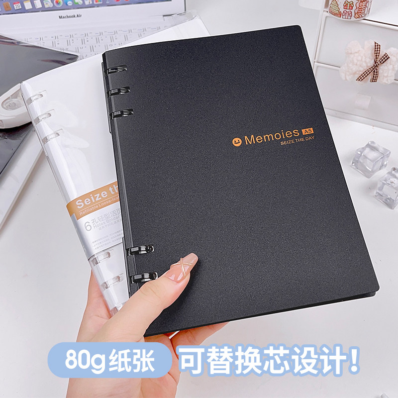 heeton新款纯色活页本可拆卸不硌手笔记本本子高颜值ins记事本记录本考研横线本
