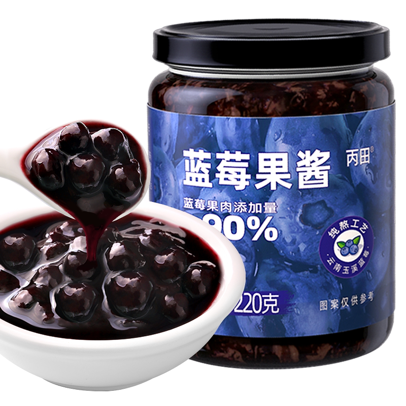 【农科院】蓝莓酱果酱220g丙田官方旗舰店无添加防腐剂儿童款0脂