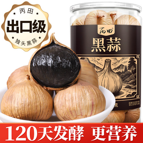 【出口级】丙田独头黑蒜250g