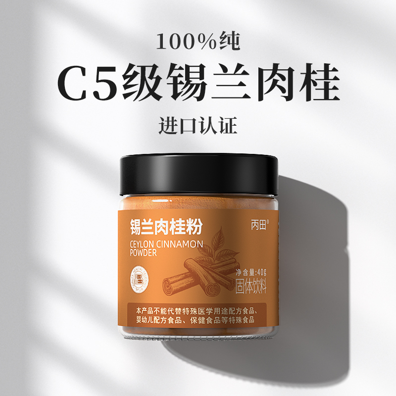 100%锡兰肉桂粉斯里兰卡进口原料