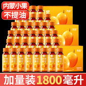 丙田纯沙棘原浆 饮料 鲜果生榨沙棘汁正宗内蒙小果不提油