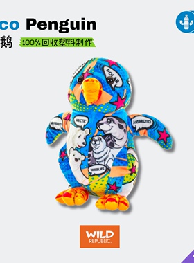 波普艺术｜企鹅环保仿真动物毛绒进口正品玩具wildrepublic