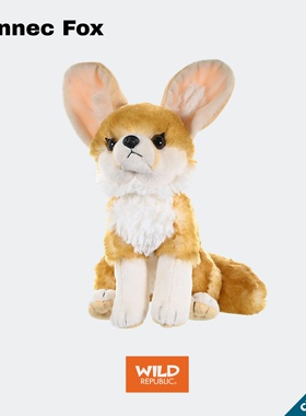 耳廓狐仿真毛绒美国WildRepublic正品玩偶自然治愈科普玩具