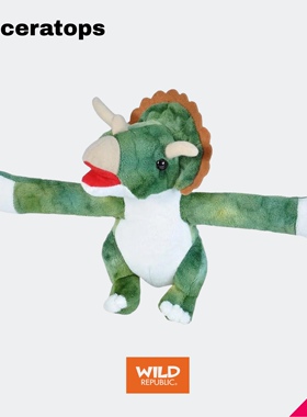 抱抱啪啪圈｜三角龙恐龙毛绒动物玩具正品进口wildrepublic