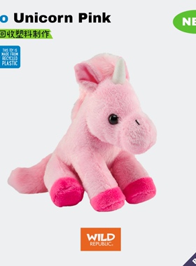 Eco口袋系列粉色独角兽毛绒玩具迷你正品玩偶美国wildrepublic