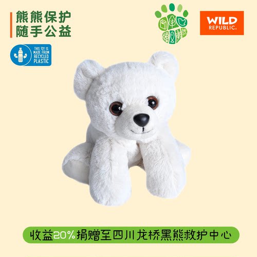 熊熊公益专属｜北极熊趴趴毛绒玩偶WildRepublic自然科普玩具
