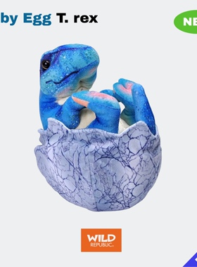 Baby Egg｜霸王龙恐龙蛋宝宝仿真动物毛绒正品进口WildRepublic