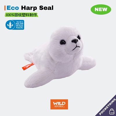 Eco口袋系列格陵兰海豹宝宝毛绒玩具迷你玩偶美国wildrepublic