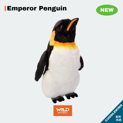 帝企鹅仿真毛绒美国WildRepublic正品玩偶自然治愈科普玩具