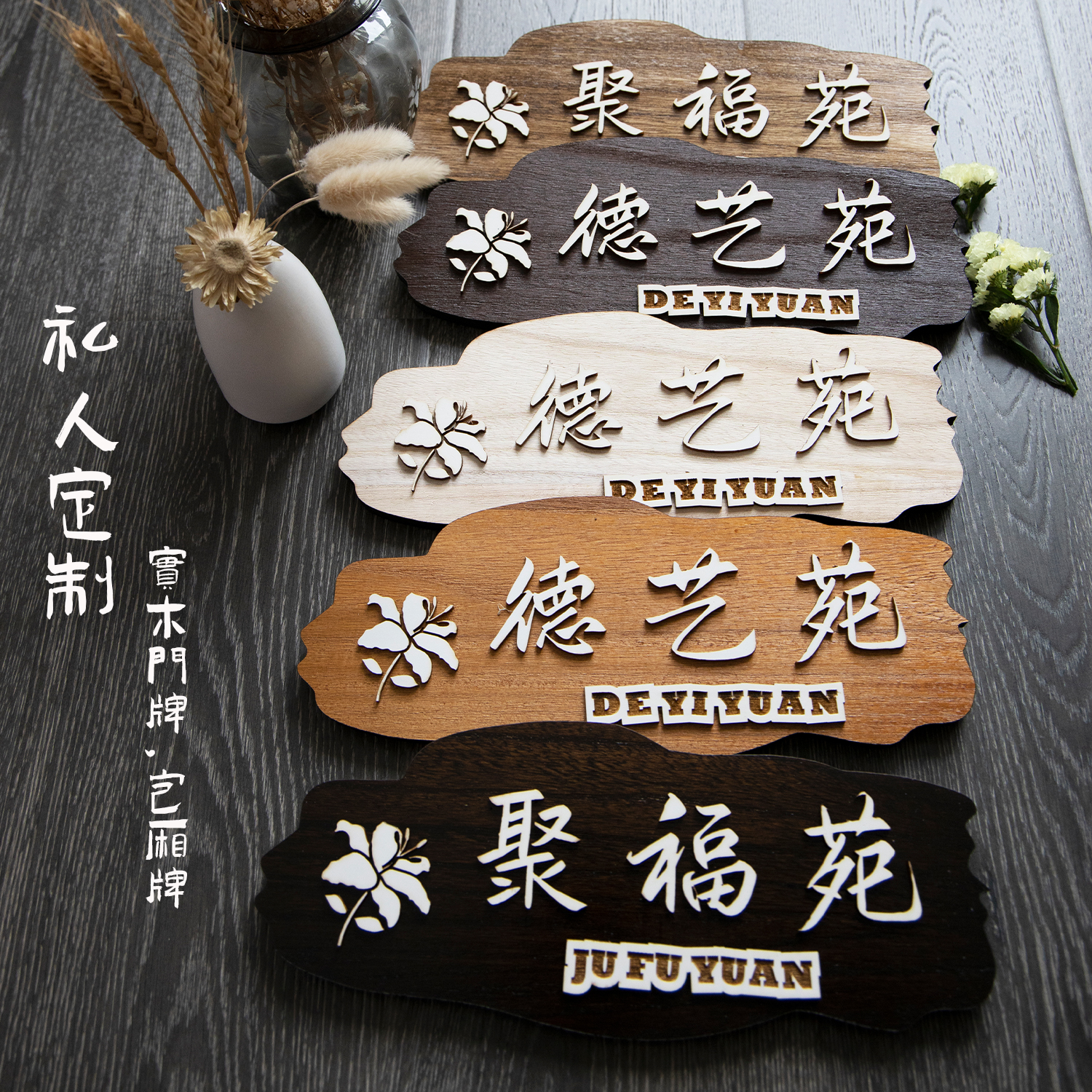 教室门牌定制培训幼儿园班牌挂牌