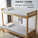 学生宿舍床垫软垫家用乳胶垫单人专用睡觉打地铺榻榻米可折叠褥子