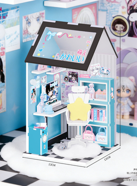 12分bjd娃屋手工DIY艺馨漫想空间拼装立体模型儿童玩具房生日礼物
