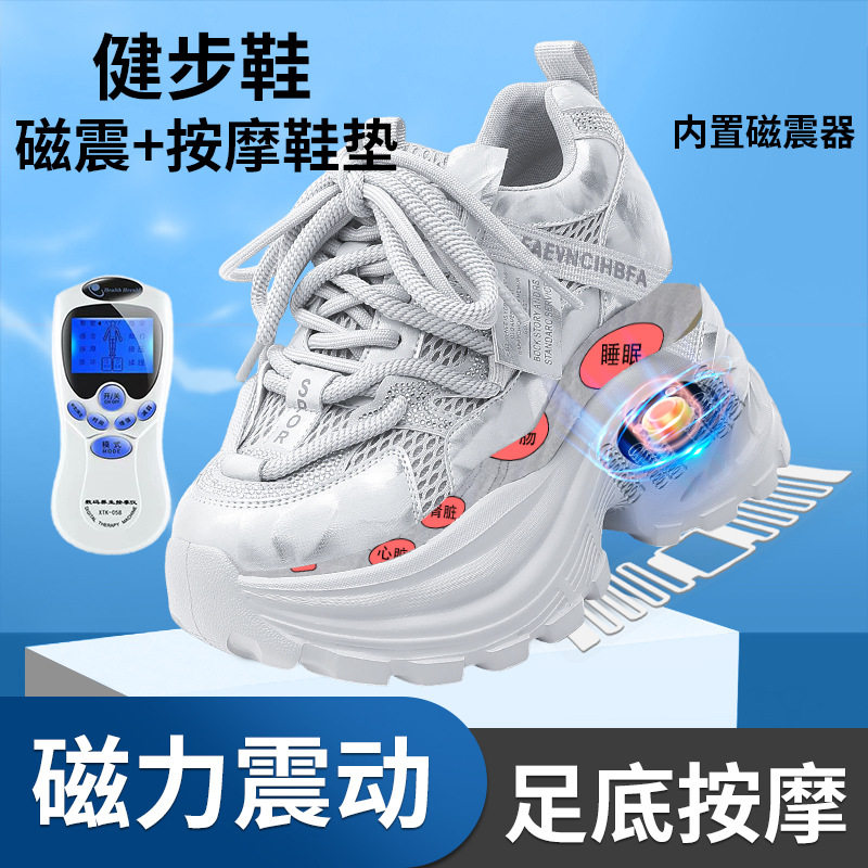 磁能震动电脉冲按摩鞋真皮休闲增高老爹鞋女春季新款百搭运动鞋女