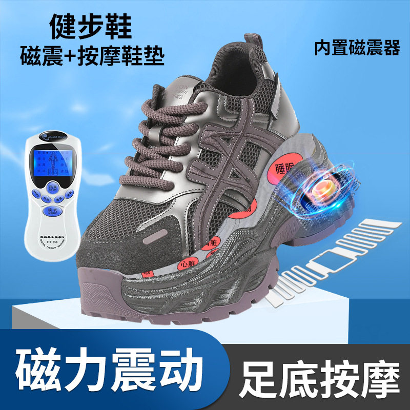 太赫兹磁能震动按摩鞋秋季厚底增高老爹鞋女休闲运动百搭潮松糕鞋