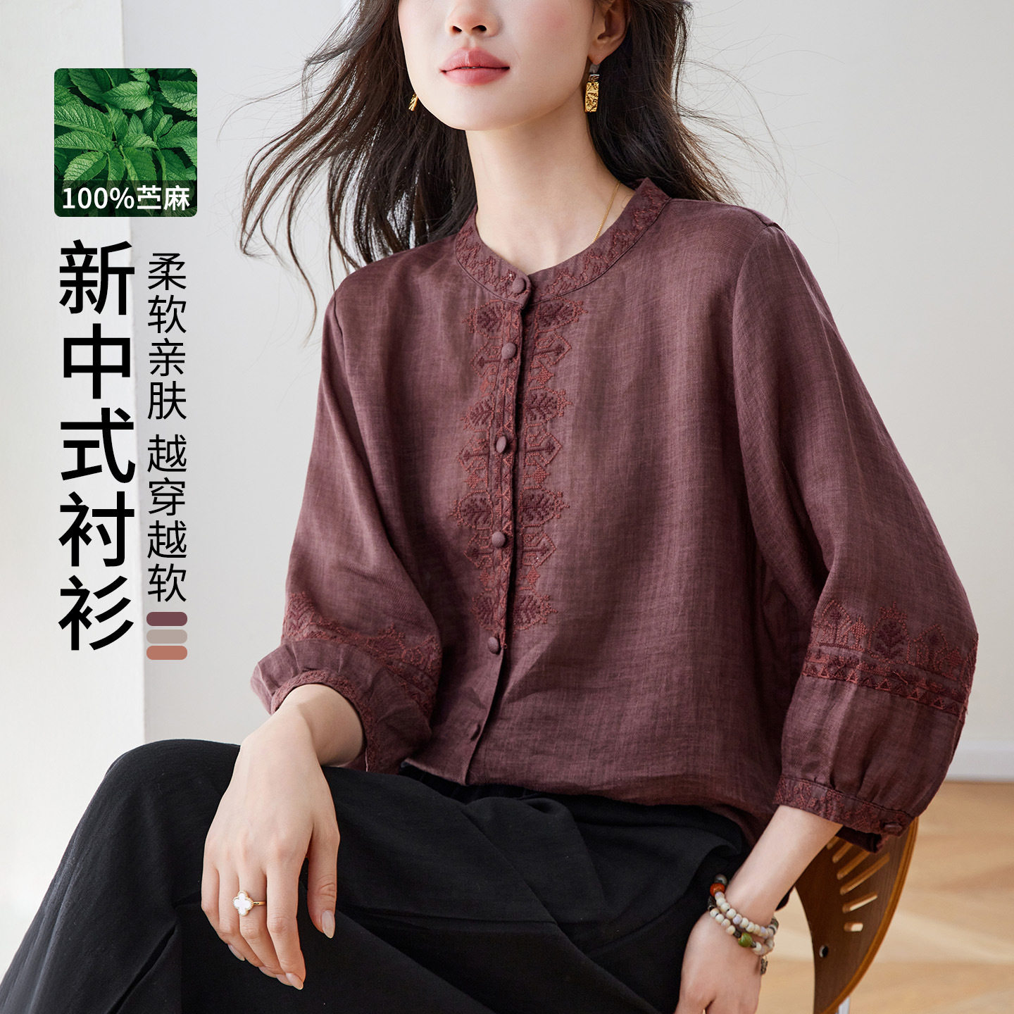 苎麻绣花衬衫女五分袖2026春装新款新中式国风上衣圆领女式衬衣