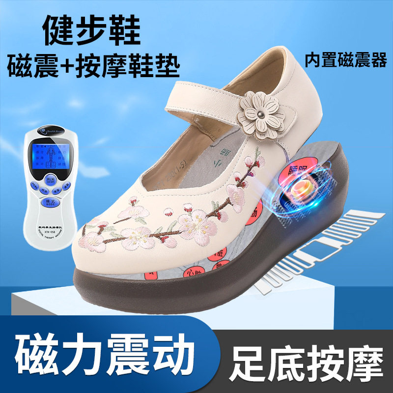 太赫兹磁能震动按摩鞋民族风绣花鞋女古风内增高汉服鞋广场舞女鞋