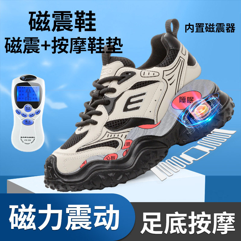 新款网面磁能电脉冲按摩鞋秋季百搭老爹鞋女真皮休闲运动健步鞋子
