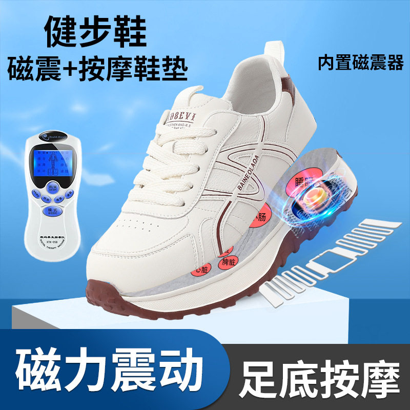 磁能震动按摩休闲鞋2026新款真皮女鞋多功能电脉冲足底按摩老爹鞋