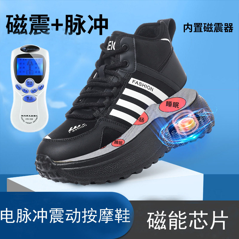 磁能震动鞋子2023年健步康鞋多功能足底按摩鞋高帮加绒厚底休闲鞋