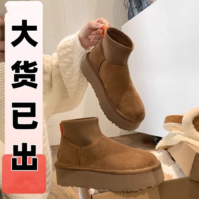 【sheii苏茵茵】小鸟腿~保暖小矮帮厚底羊毛毛迪普靴短靴女雪地靴