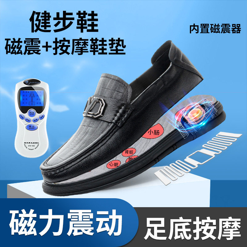 2025新款头层牛皮商务正装休闲磁震足底按摩皮鞋男士健步鞋子单里