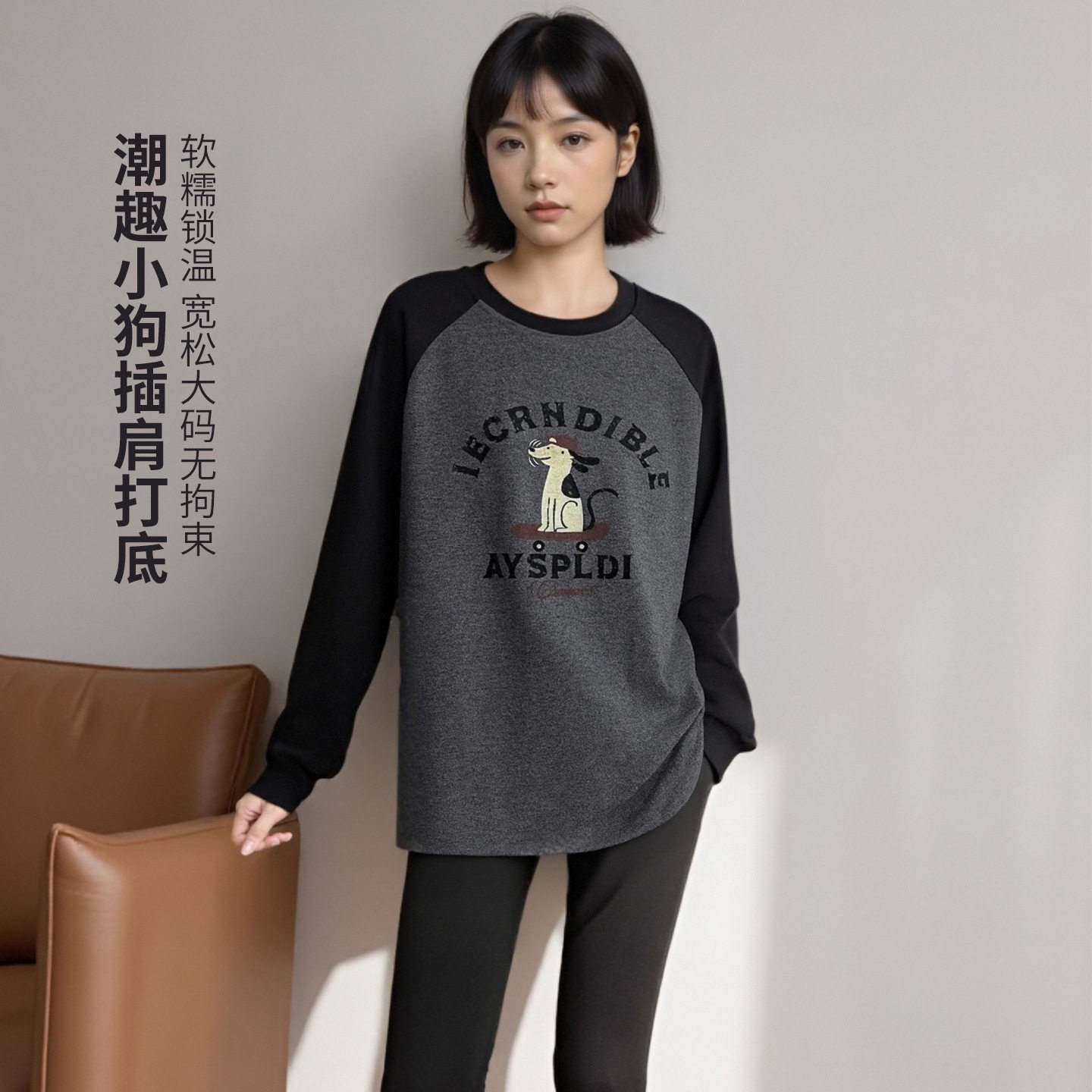 棉茧 潮趣小狗印花T恤衫上衣女长袖中长款2026春秋装内搭打底衫