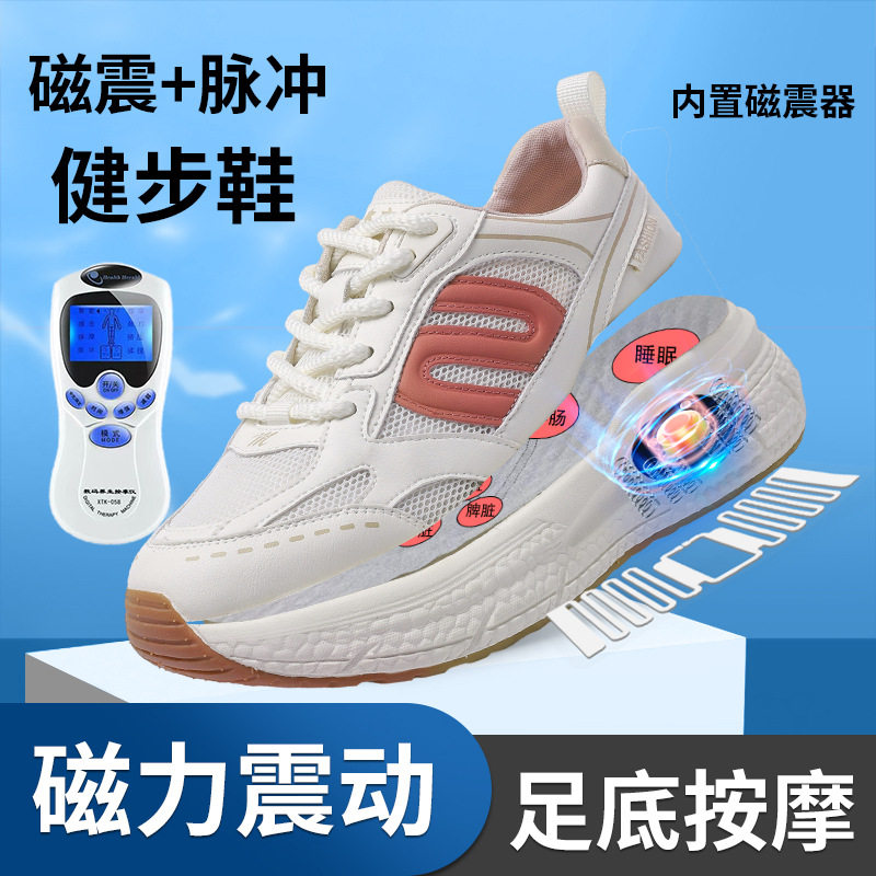 真皮网面磁能震动按摩鞋新款阿甘鞋女2024春夏季休闲百搭小白鞋子
