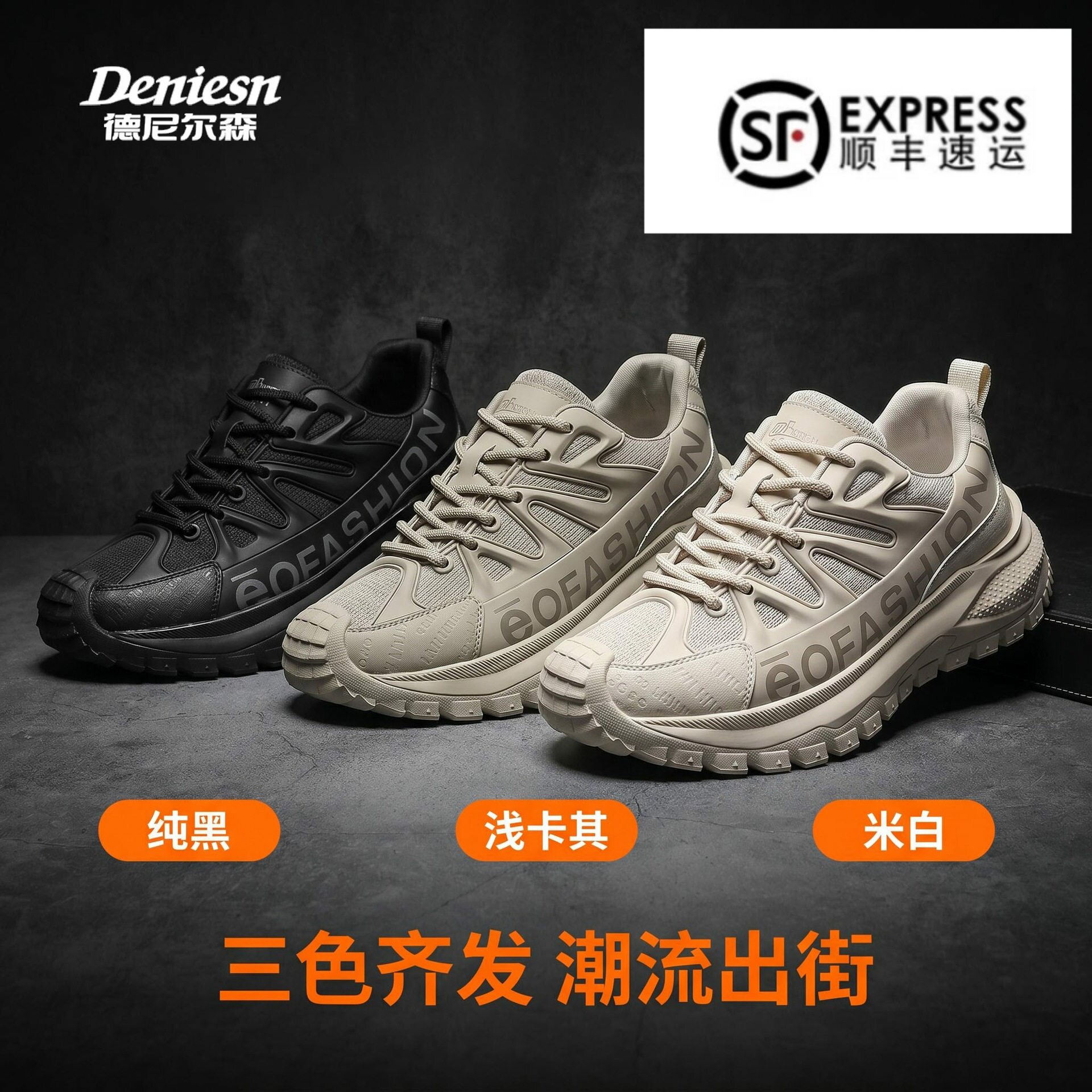 德尼尔森运动鞋男款网面运动鞋透气轻便软底休闲跑步鞋户外工装