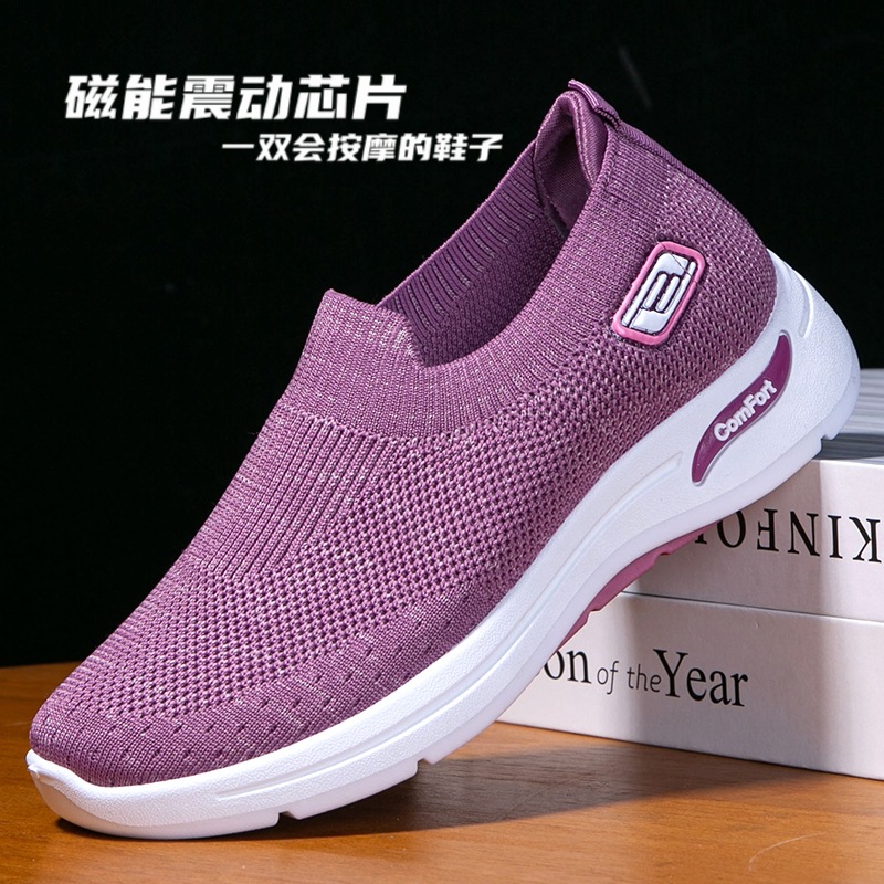 【磁能振动鞋】春夏中老年妈妈鞋鞋爸爸健步鞋男女同款按摩鞋