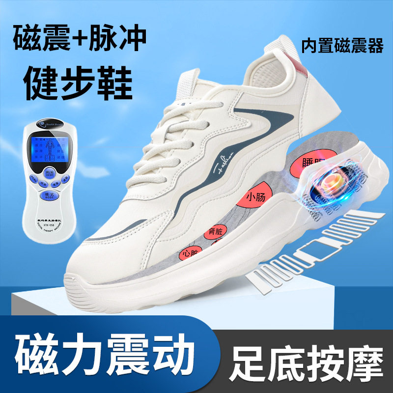 真皮休闲厚底小白鞋女磁能震动按摩鞋子2024春季百搭增高运动女鞋
