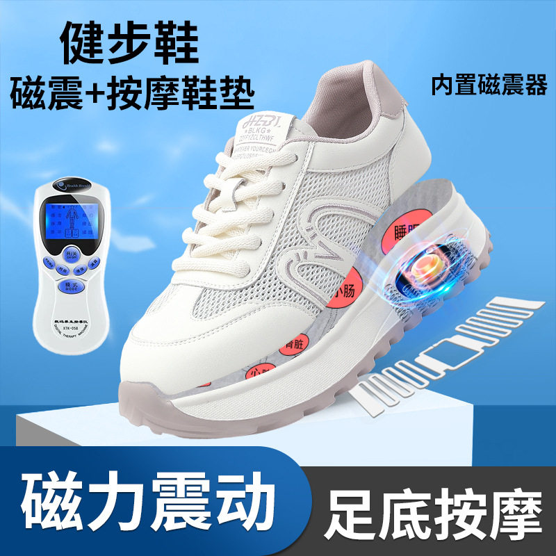 磁能震动按摩鞋2026夏季网面休闲厚底小白鞋女足底按摩健步运动鞋