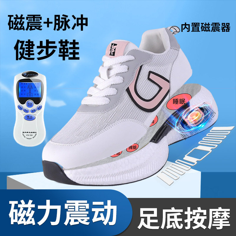 新款磁震动按摩老爹鞋子夏季网面休闲百搭健步鞋厚底运动小白鞋女