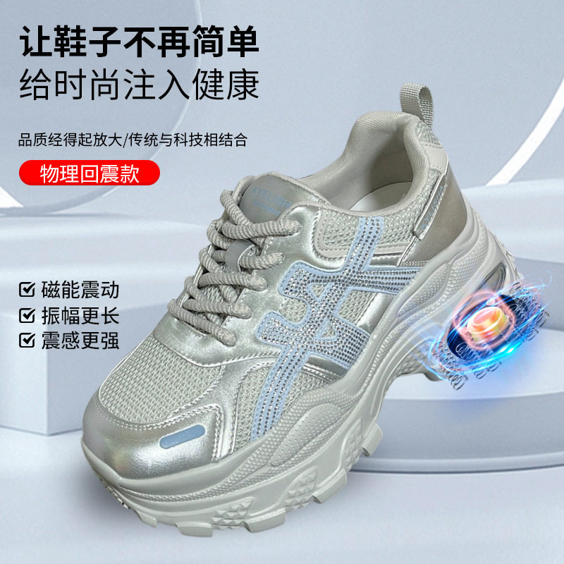 复古增高厚底老爹鞋新款网面透气运动鞋轻便慢跑鞋磁能震动按摩鞋