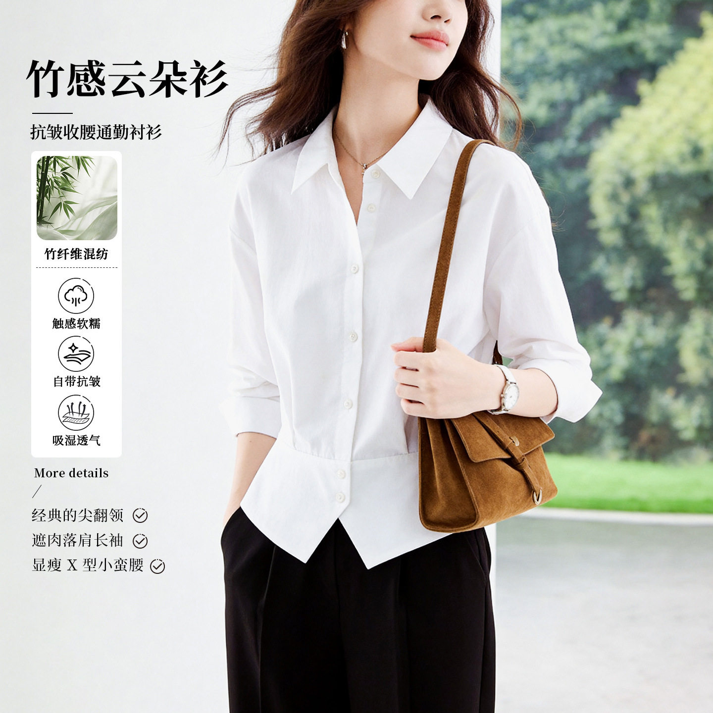 抗皱气质女士衬衫长袖2026夏季新款通勤小衫收腰遮肚子显瘦衬衣