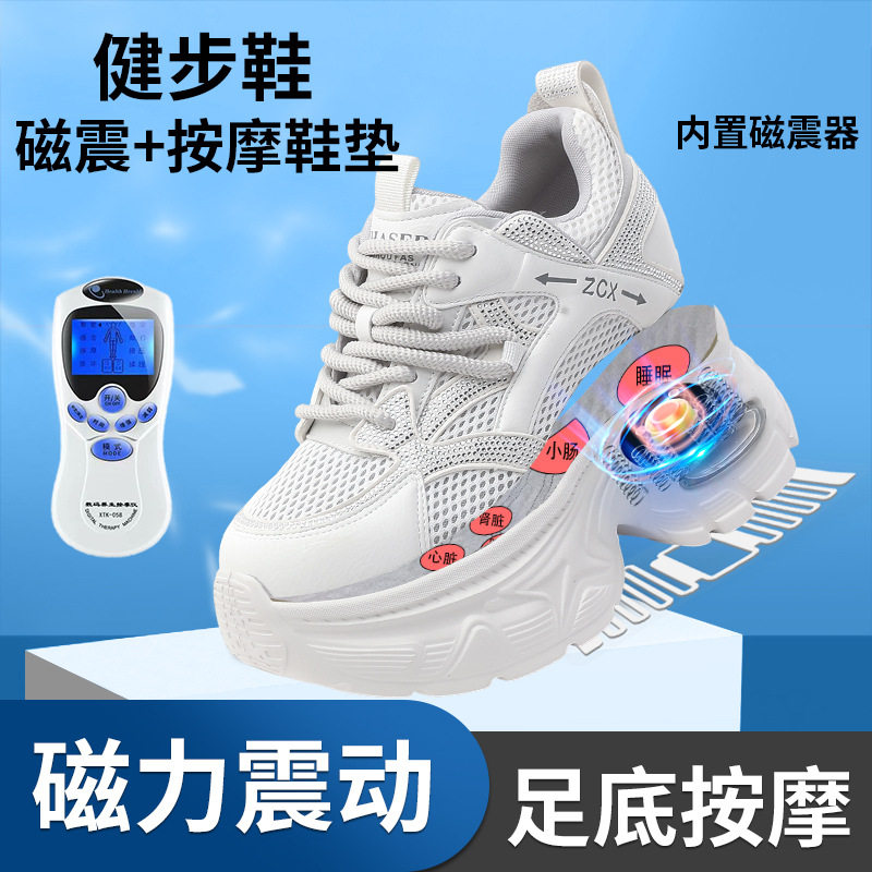 太赫兹磁能震动按摩鞋潮网面老爹鞋女2026夏季新款透气内增高女鞋