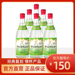 鄂尔多斯酒 51度鄂白 清香型 纯粮白酒500ml*6瓶/箱 口粮酒