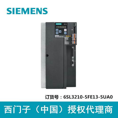 西门子V90 400V驱动器3.5KW额定输出 电流11A 6SL3210-5FE13-5UA0