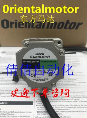 东方马达电机BLM460S-GFV BLM5120HP-GFV BLM230-A2 BLM6300S-GFV