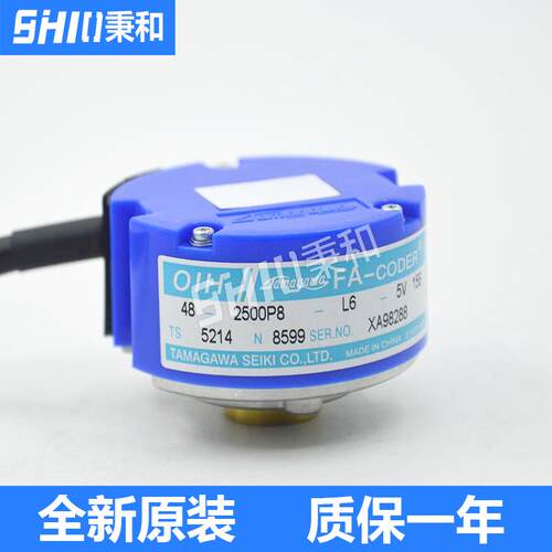 TAMAGAWA多摩川编码器 TS5214N8599 全新正品原装