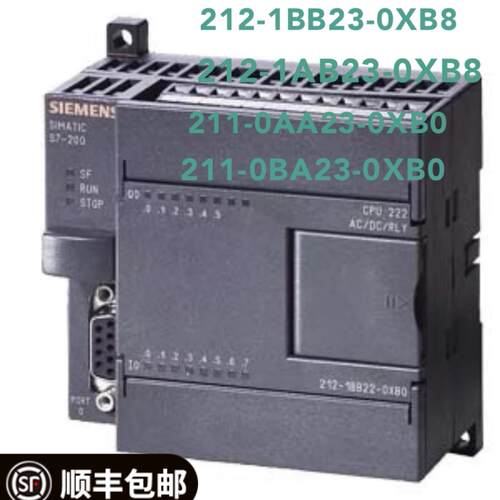 价西门子S7-200 CPU模块222 6ES7212-1BB23-0XB8 212-1AB23- 0XB8