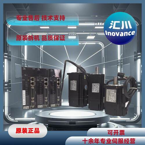 二手汇川620伺服电机套装1300W IS620NS0121 ISMH3-13C15CD U231Y