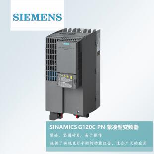 西门子G120C变频器6SL3210-1KE24/26/27/28/31/2-0U/1U/7AF1/4UF1
