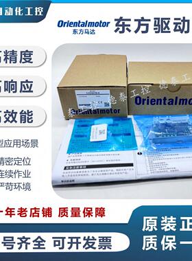 价原装东方VEXTA电机ASM98AC-P10 ASM98AC ASM66ACE ASM69ACE现货
