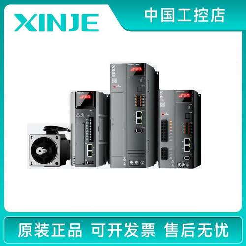 价信捷750W伺服电MS6S-80CS30BZ1-20P7伺服驱动器DS5L1-20P7-PTA
