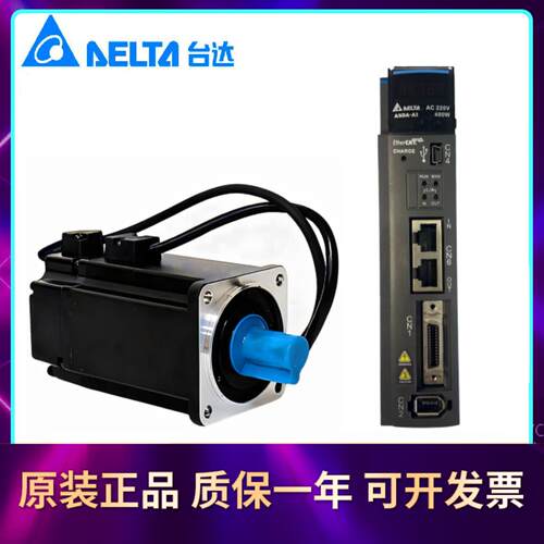 价台达伺服驱动器ASD-A3-1021/1521/2023/3023/4523/5523-L/M/F/E