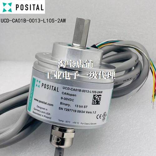 UCD-CA01B-0013-L10S-2AW德国博思特Posital旋转编码器 原装正品