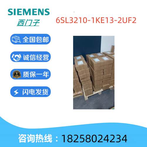 议价西门子g120变频器6SL3210-1KE13-2UF2