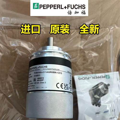 倍加福增量式旋转编码器PVM58N-011AGR0BN-1213德国P+F全新正品
